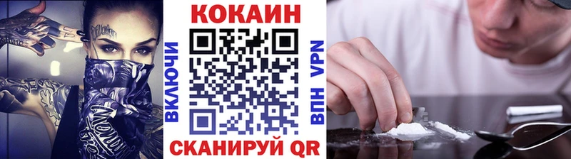 Где купить наркотики Томилино A PVP Канабис АМФЕТАМИН ГАШ Кокаин Меф мяу мяу