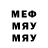 МДМА VHQ Husain Lylyev