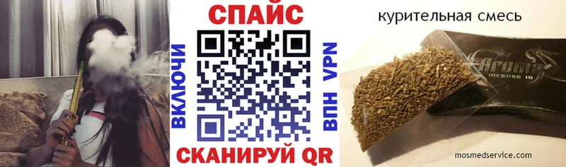 mega ONION  где купить наркоту  Томилино  Бутират 99% 