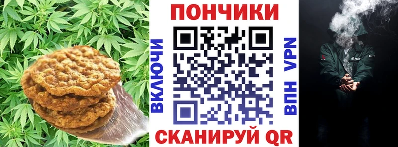 Печенье с ТГК марихуана  где продают наркотики  Томилино 
