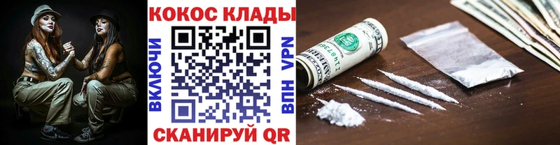 Cocaine Columbia Томилино