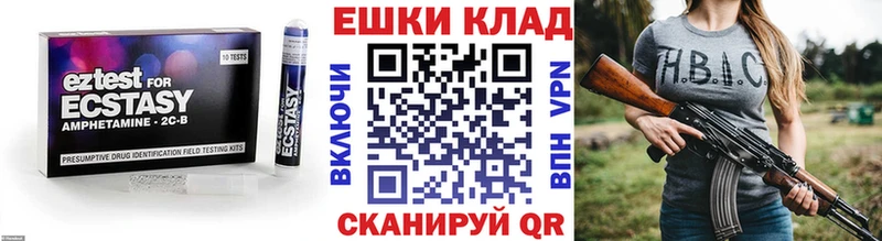 Ecstasy MDMA  Томилино 
