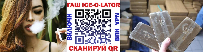 ГАШ VHQ  Томилино 