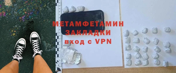 кокаин Белокуриха