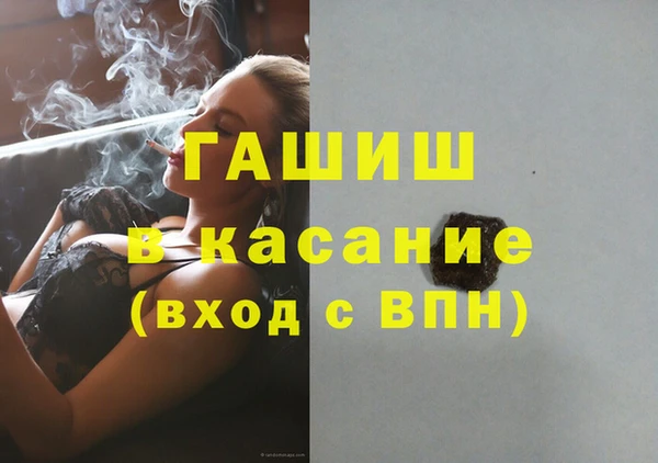 кокаин Белокуриха