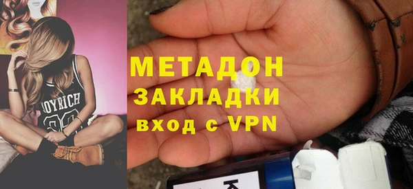 соль курить ск Беломорск