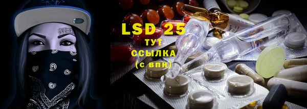 кокаин Белокуриха