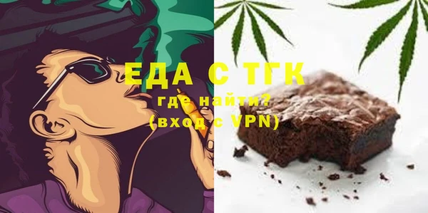 соль курить ск Беломорск