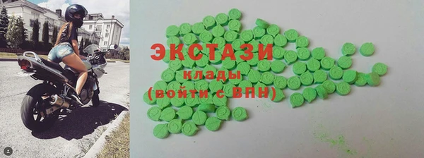 соль курить ск Беломорск