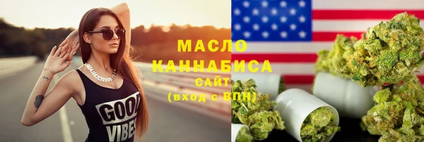 кокаин Белокуриха