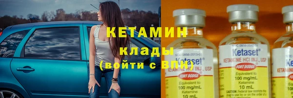 кокаин Белокуриха
