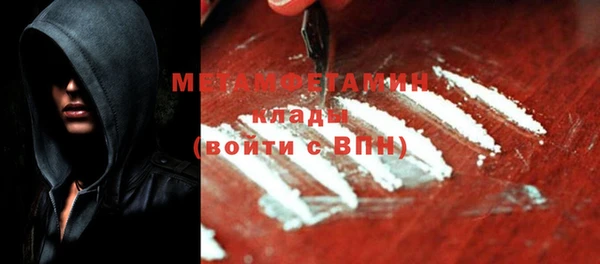 метадон Белоозёрский