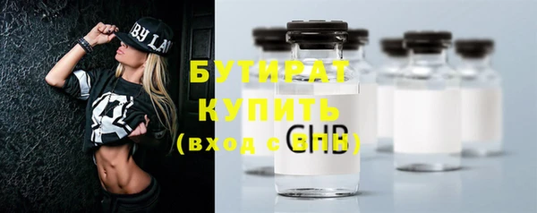 соль курить ск Беломорск