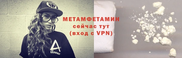 кокаин Белокуриха