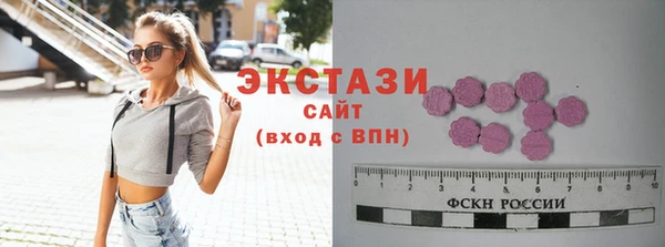 соль курить ск Беломорск