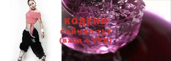 кокаин Белокуриха