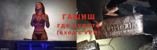 соль курить ск Беломорск