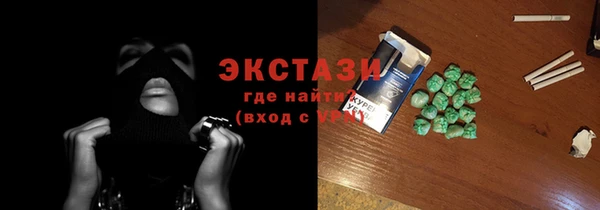 кокаин Белокуриха