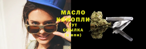 соль курить ск Беломорск