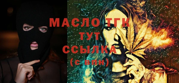 соль курить ск Беломорск