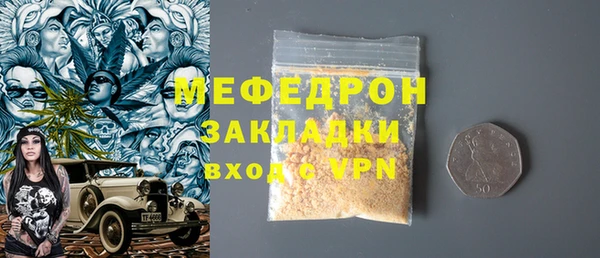 соль курить ск Беломорск