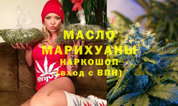 соль курить ск Беломорск