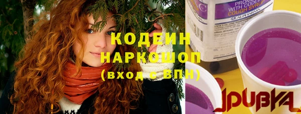 соль курить ск Беломорск