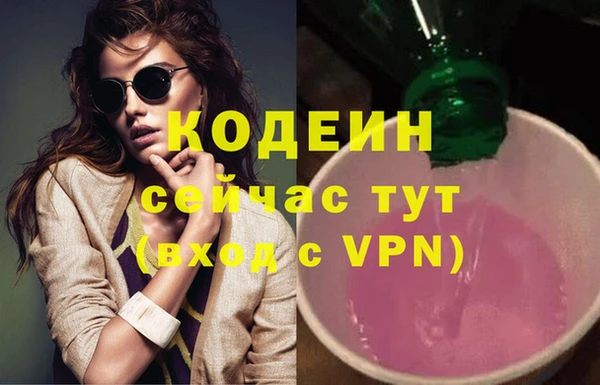 кокаин Белокуриха