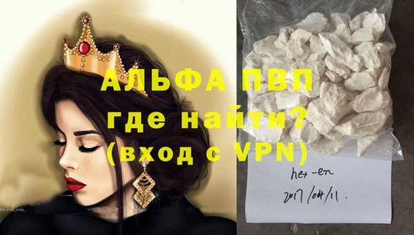 кокаин Белокуриха