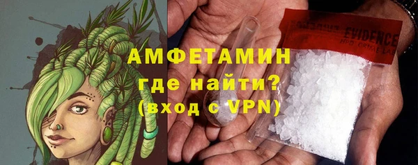 кокаин Белокуриха