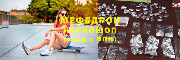 метадон Белоозёрский