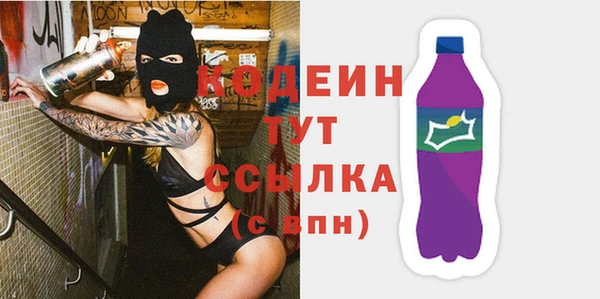 кокаин Белокуриха