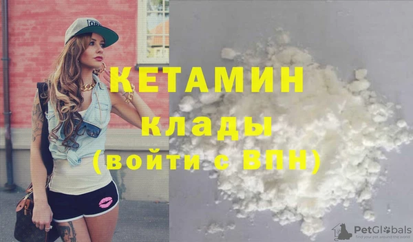 соль курить ск Беломорск