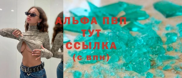 метадон Белоозёрский