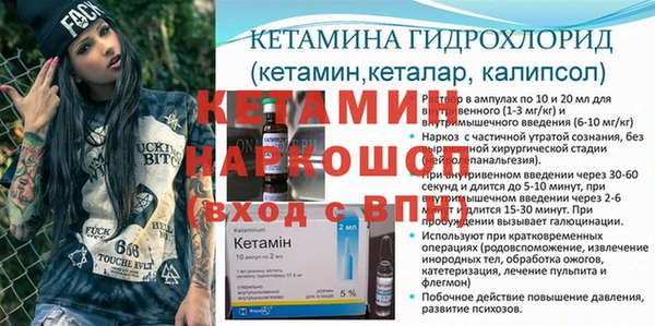 метадон Белоозёрский