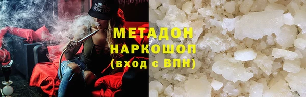 метадон Белоозёрский