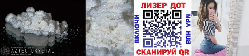 Лсд 25 экстази ecstasy  Томилино 