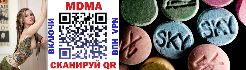 KRAKEN Томилино МДМА VHQ