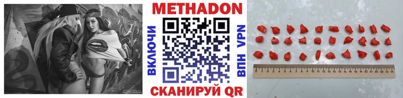 МЕТАДОН мёд кракен маркетплейс Томилино дарнет шоп