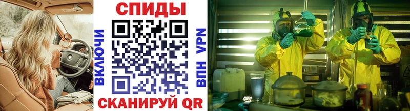 Метамфетамин витя  наркота  Томилино 