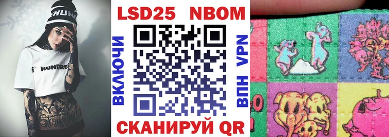 Марки NBOMe 1500мкг  кракен ссылки  Томилино 