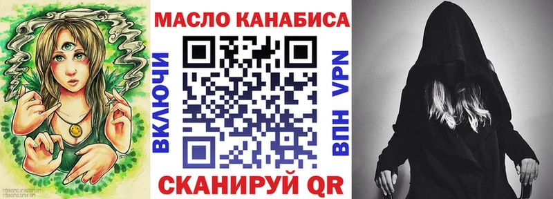 Дистиллят ТГК концентрат  Томилино 