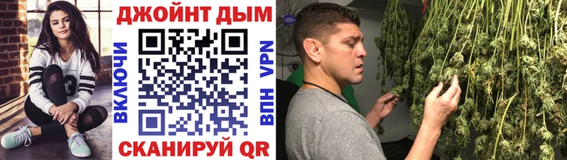 Бошки Шишки ГИДРОПОН  Томилино 